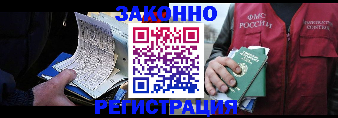 где прописаться в Киренске