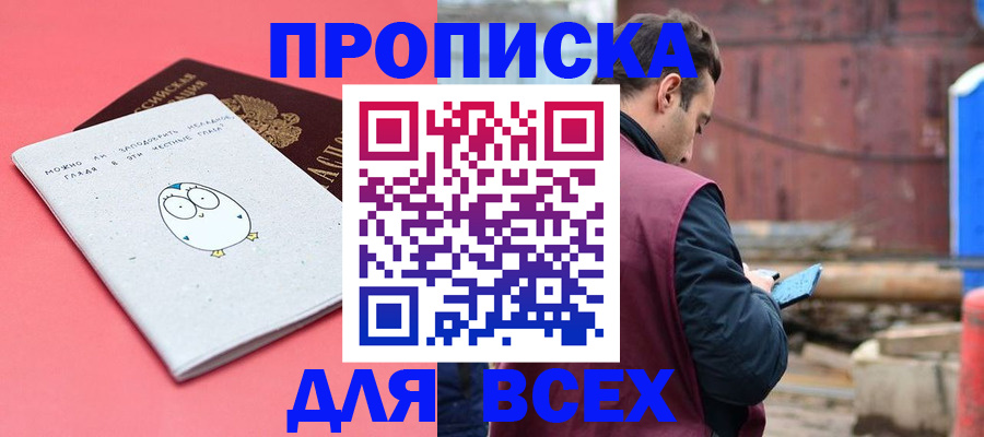 форма 3 в Киренске